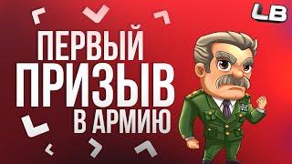 БУДНИ ПОЛКОВНИКА АРМИИ РОДИНА РП