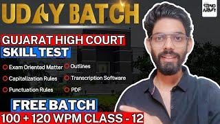 Gujarat High Court English Stenographer Skill Test 2024 Batch (100 & 120) WPM Dictation Class 12