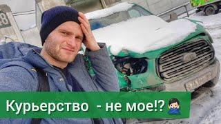 Как я за неделю РАЗБИЛ 2 МАШИНЫ в доставке / Водитель-курьер Перекресток