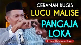 Ceramah Bugis Lucu Malise | Ustadz Muhammad Nasir | Pangaja Loka