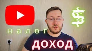 Как набрать 50000 подписчиков и заработать на Youtube с нуля без вложений