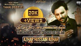 Haye Qasim Bana Azhar Hussain Muharam-ul-haram 1444 Year 2022-23 Full HD #viral