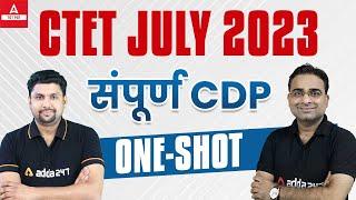 CTET JULY 2023 | CTET 2023 संपूर्ण CDP IN ONE-SHOT | CTET 2023 Preparation
