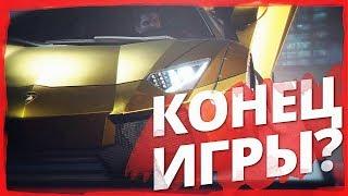 Need For Speed: Payback (2017) - Прохождение #8 - КОНЕЦ ИГРЫ!! ПРОКАЧКИ МАШИН НА 300