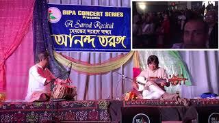 Tanim Hayat Khan & Ustad Yousuf Ali Khan I Misra Bhairabi - A sarod recital BIPA New York I 2019