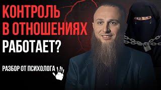 От власти к любви: как строить отношения без контроля? Разбор интервью Ивана Сухова Саше Сулим