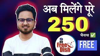 DD Free Dish e-Auction करेगा अब 250 नये चैनल्स के लिए  | Lifetime Free मनोरंजन