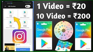 ( Redeem Codes ) free redeem code app | google play redeem code | how to get free redeem codes