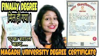 MAGADH UNIVERSITY DEGREE CERTIFICATE// पूरे एक साल बाद// FINALLY DEGREE MIL HI GYA // BIHARIBANNI