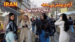 IRAN Walking Tour From the North to the West of Tehran and the Reality of Life in Iran ایران