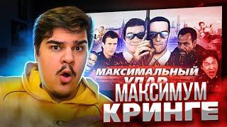 ▷ [BadComedian] - МАКСИМАЛЬНЫЙ УДАР (Час пик Невского) | РЕАКЦИЯ НА Евгена