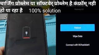 redmi Note 9 outo recovery mode problem solution 2024 new video