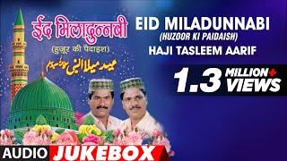 EID MILAD-UL-NABI : Haji Tasleem Aarif || Full Audio Jukebox || T-Series IslamicMusic