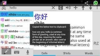 Demo video for Android app - Copy Paste Any Text Instantly (with captions)