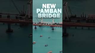 The New Pamban Railway Bridge -  marvel of engineering excellence #shorts #indianrailways #tamilnadu