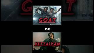 GOAT vs VETTAIYAN Movie comparison 2k #thalapathy#rajini#moviesworld2k