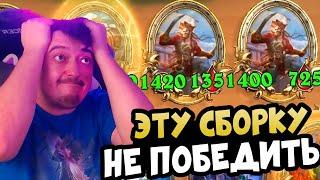 Я не ожидал Такого Отпора от Пиратов - Это законно ? Hearthstone Battlegrounds