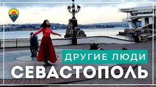 Севастополь. Город, который восторгает своей атмосферой и людьми.