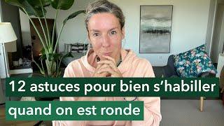 12 astuces pour bien s’habiller quand on est ronde