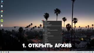 Инструкция установки РПЛ для FIFA 22