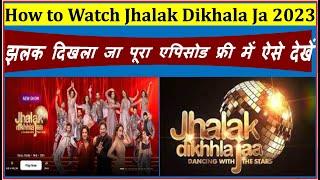 Jhalak Dikhala Ja 2023 - 11 नवम्बर से शुरू हो चूका है डांसिंग शो "झलक दिखला जा"