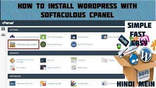 How To Install WordPress With Softaculous Cpanel