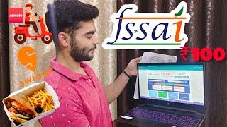 How to apply for FSSAI license at Rs.100. | FSSAI license kaise apply kare full tutorial.