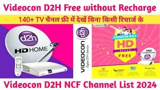 Videocon D2H Free Channel without Recharge | Videocon D2H Me Free Channel Kaise Dekhen