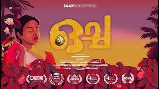 Ocha | Malayalam Shortfilm | Vaishakh Manoharan | Cue Studio