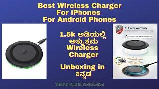 RAEGR RG10048 Arc 500 Type C PD Qi Certified I  Best Fast Wireless Charger unboxing in ಕನ್ನಡ I 2021