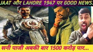 sunny deol upcoming movies updates || Jaat trailer | Border 2 trailer | Safar trailer...