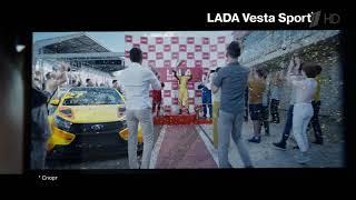 Реклама Lada Vesta Sport 2019 Dubstep