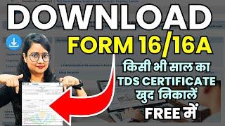 Form 16/16A Download Online | How to Download Form 16 & Form 16A Online | Form 16 | Form 16A