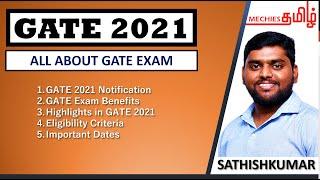 All About Gate 2021 in Tamil (Notification, Eligibility, Benefits, Highlights and Important Dates)