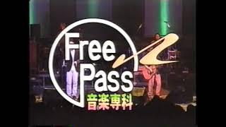 2003年1月5日（日） 正月番組番宣  TSCテレビせとうち「FreePass〜音楽専科〜 2003 新春 SPECIAL」