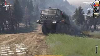 Spintires прохождение карты Вулкан с подписчиками! Присоединяйтесь, поиграем вместе!