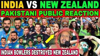 INDIA  BEAT NEW ZEALAND | NEW ZEALAND ALL OUT (251) | INDIAN BOWLERS DESTROYED NEW ZEALAND BATTERS