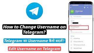 How to Change Username on Telegram | Telegram par username kaise edit kare