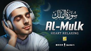 Surah Al-Mulk سورة الملك | Healing Quran for Anxiety, Sleep, and Inner Calm | ZikarAllah TV