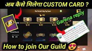 CUSTOM ROOM CARD NOT RECEIVED PROBLEM SOLVED  | HOW TO JOIN LOGIC ARMY GUILD