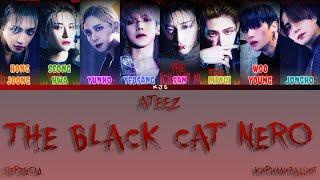 ATEEZ - THE BLACK CAT NERO [ПЕРЕВОД/КИРИЛЛИЗАЦИЯ/COLOR CODED LYRICS]