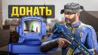 НОВЫЙ ЧИТЕРСКИЙ ПРИЦЕЛ В WARZONE