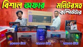 Desktop Price in Bangladesh Best Gaming PC Build 2025 Gaming PC Build