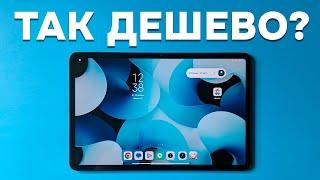 Это Лучший Бюджетный Планшет для Учебы / Работы / Игр в 2024 Году!