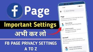 Facebook Page Privacy Settings | Facebook Privacy Settings 2023 | FB Page Important Settings |