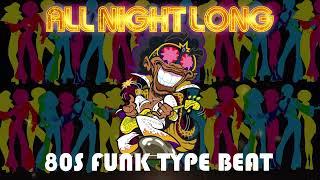 80s Funk Type Beat - All Night Long