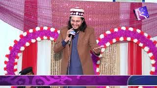 SHAN E SIDIQUE E AKBAR (R.A) || Ali Raza Noori || New Manqabat Siddique Akbar (R.A) 2024