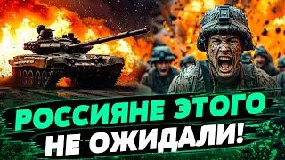 ОЖЕСТОЧЕННЫЕ БОИ НА ФРОНТЕ! ВСУ ПОШЛИ В КОНТРНАСТУПЛЕНИЕ! Тактика россиян провалилась! — Цехоцкий