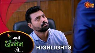 Navi janmen Mi - Highlights Part 1 | 11 Nov 2024 |  Full Ep FREE on SUN NXT | Sun Marathi