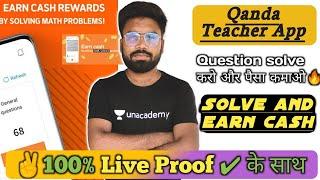 Qanda Teacher App | Earn money by solving Doubt | earn up to 700 per day